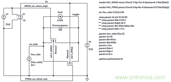 學會生成LTspice模型，可以更好地提高仿真水平