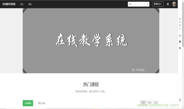 &ldquo;2020中國（深圳）數字經濟產業&middot;鯤鵬創新大賽&rdquo;圓滿收官