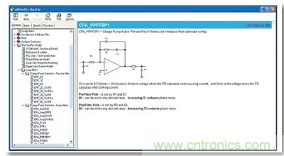 從電源管理模塊入手，實(shí)現(xiàn)性能最佳的PLL設(shè)計(jì)！