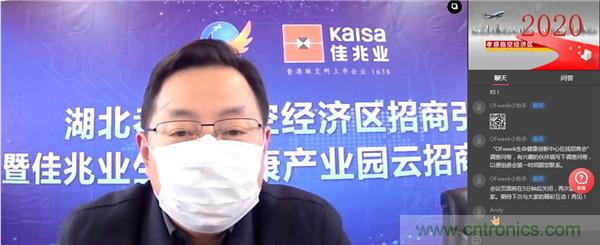 OFweek2020醫療科技在線論壇圓滿舉辦