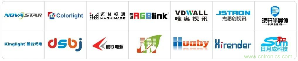 LED CHINA 2020深圳站定于9月1-3日，深圳福田會展中心舉辦