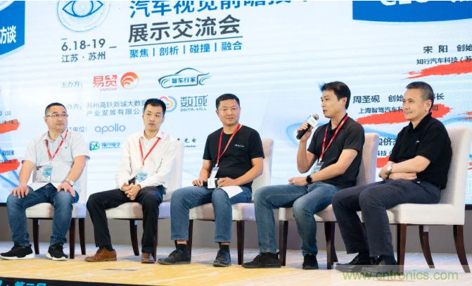 無(wú)懼疫情！2020汽車(chē)?yán)走_(dá)和汽車(chē)視覺(jué)前瞻技術(shù)展示交流會(huì)圓滿(mǎn)落幕！ 