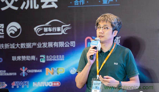 無(wú)懼疫情！2020汽車(chē)?yán)走_(dá)和汽車(chē)視覺(jué)前瞻技術(shù)展示交流會(huì)圓滿(mǎn)落幕！ 