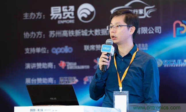 無(wú)懼疫情！2020汽車(chē)?yán)走_(dá)和汽車(chē)視覺(jué)前瞻技術(shù)展示交流會(huì)圓滿(mǎn)落幕！ 