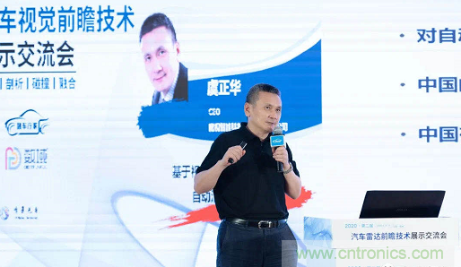 無(wú)懼疫情！2020汽車(chē)?yán)走_(dá)和汽車(chē)視覺(jué)前瞻技術(shù)展示交流會(huì)圓滿(mǎn)落幕！ 