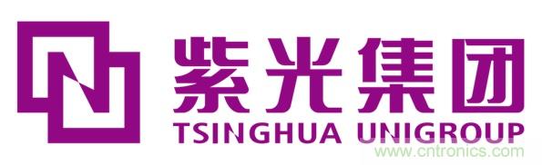 紫光集團:憑“硬核實力”,鑄今日輝煌 紫光集團:憑“硬核實力”,鑄今日輝煌