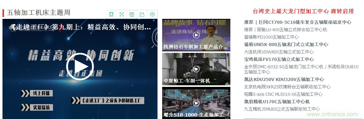 緊抓需求，強(qiáng)勢突圍！第21屆中國國際機(jī)電產(chǎn)品博覽會(huì)將于11月在武漢啟幕！