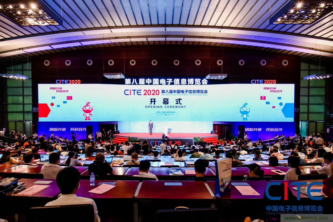 第八屆中國電子信息博覽會(huì)在深圳盛大開幕，為行業(yè)發(fā)展提振信心