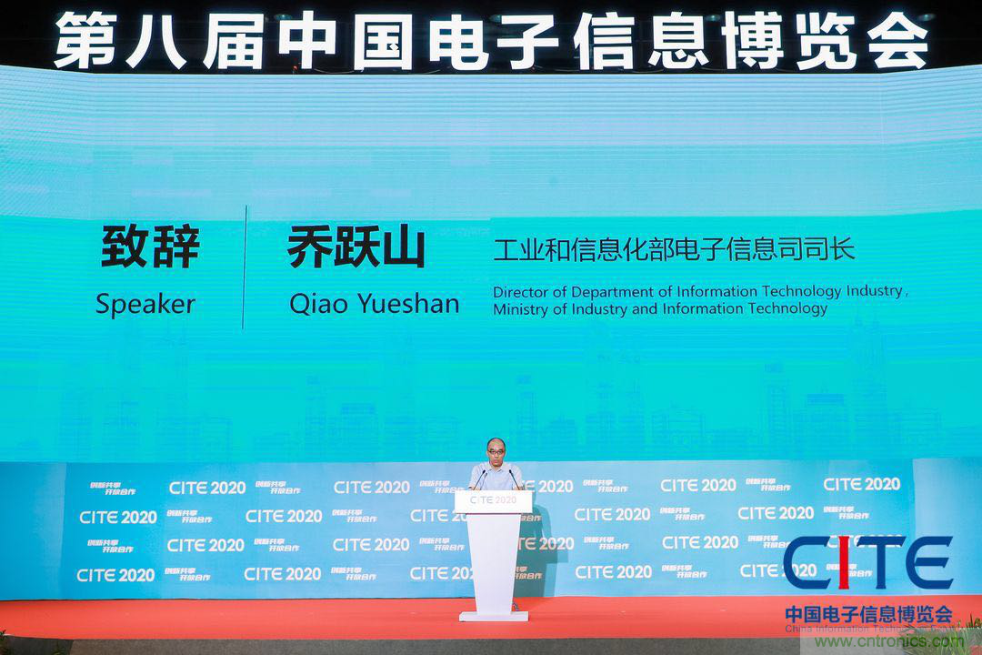 第八屆中國電子信息博覽會(huì)在深圳盛大開幕，為行業(yè)發(fā)展提振信心