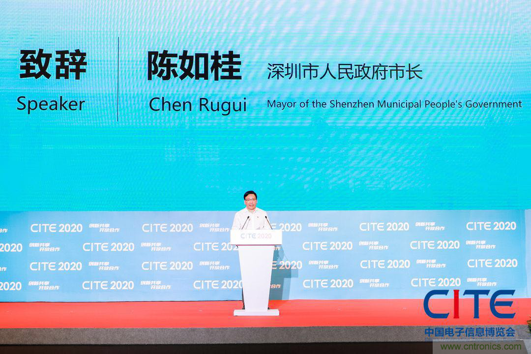 第八屆中國電子信息博覽會(huì)在深圳盛大開幕，為行業(yè)發(fā)展提振信心