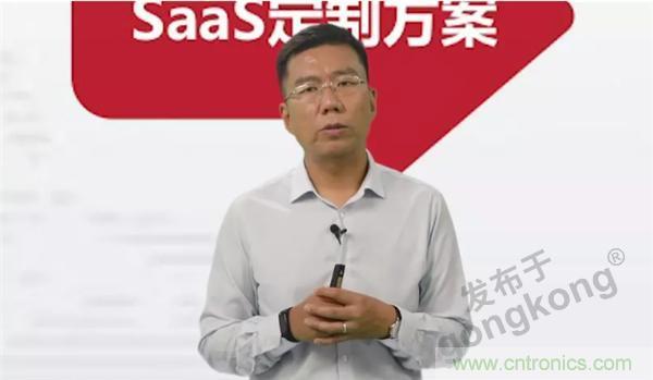 賦能智造&bull;智強(qiáng)未來，中國(guó)制造數(shù)字化服務(wù)云端峰會(huì)成功舉行