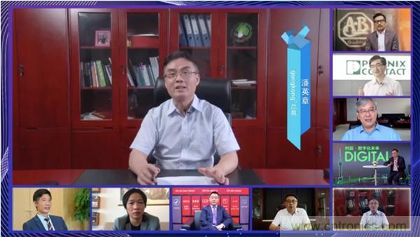 賦能智造&bull;智強(qiáng)未來，中國(guó)制造數(shù)字化服務(wù)云端峰會(huì)成功舉行