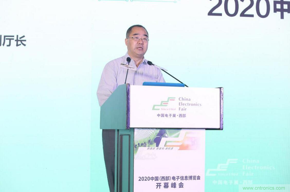 新西部、新重構、新機遇&rdquo;&mdash;2020中國（西部）電子信息博覽會開幕峰會在成都成功舉辦