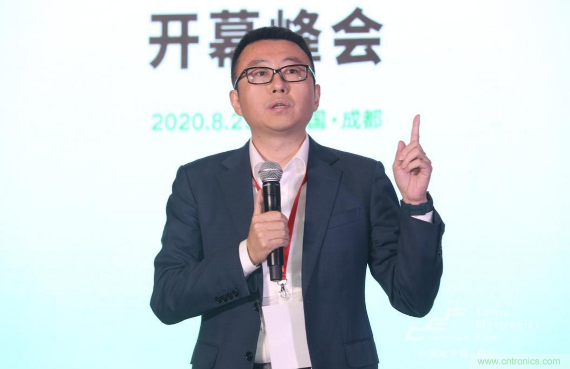 新西部、新重構、新機遇&rdquo;&mdash;2020中國（西部）電子信息博覽會開幕峰會在成都成功舉辦