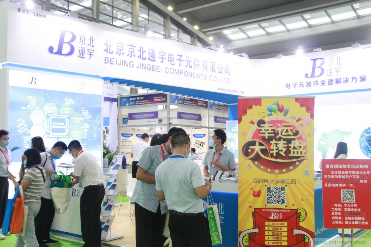 久等了，深圳連接器/線纜線束展會9月2日盛大開幕！