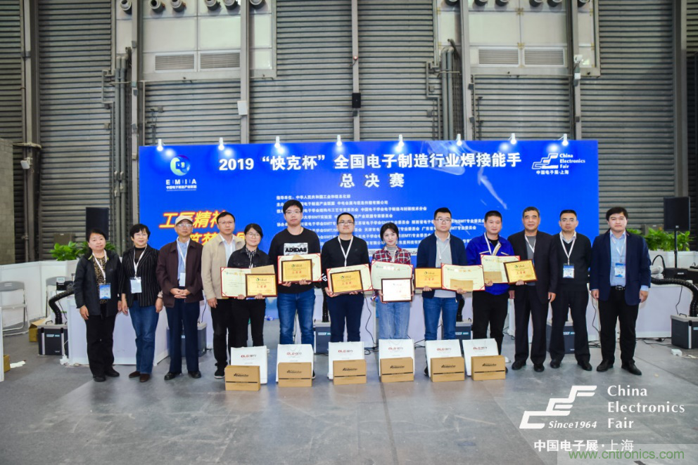 疫后重啟，產業重塑！第96屆上海電子展為供應鏈注入新動能