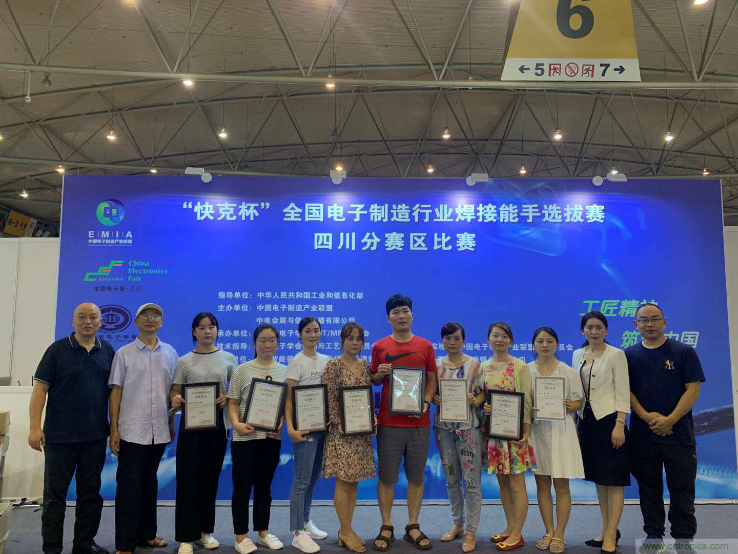 第四屆“快克杯”全國電子制造行業(yè)焊接能手總決賽如約而至 第四屆“快克杯”全國電子制造行業(yè)焊接能手總決賽如約而至