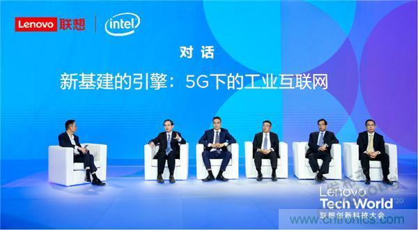 發(fā)力工業(yè)互聯(lián)網(wǎng),聯(lián)想繪制了一張全景圖 發(fā)力工業(yè)互聯(lián)網(wǎng),聯(lián)想繪制了一張全景圖