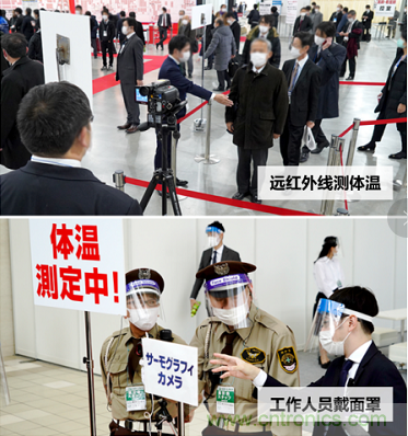 東京國際智能制造技術(shù)綜合博覽會&mdash;&mdash;線上線下五展同期！1.20-1.22不容錯過！