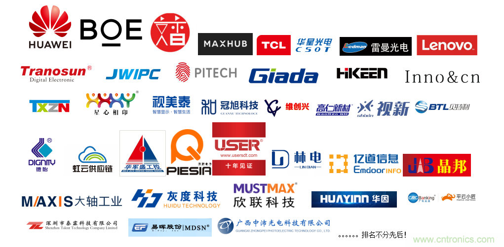 叮,您預定的2020 ISVE 深圳智慧顯示展參展攻略已送達,請查收! 叮,您預定的2020 ISVE 深圳智慧顯示展參展攻略已送達,請查收!