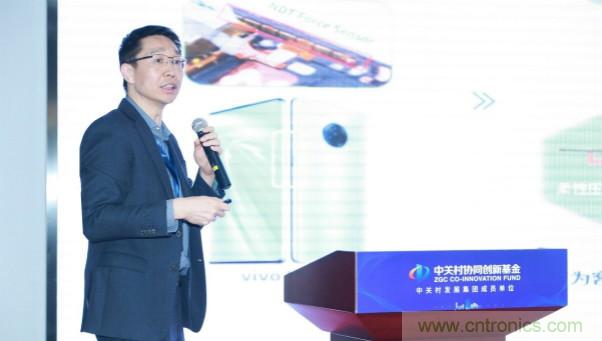 NDT出席2020年直投基金合伙人年會,展示柔性MEMS壓感觸控創新生態成果