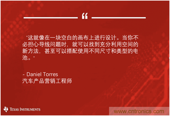 實(shí)現(xiàn)電動(dòng)汽車(chē)電池管理系統(tǒng)無(wú)線(xiàn)化的BMS方案