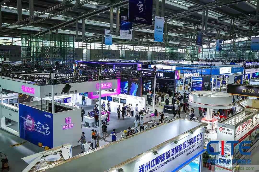 第九屆中國(guó)電子信息博覽會(huì)報(bào)名通道全面開啟，精美禮品、專屬服務(wù)、尊貴VIP&hellip;&hellip;快來報(bào)名啦