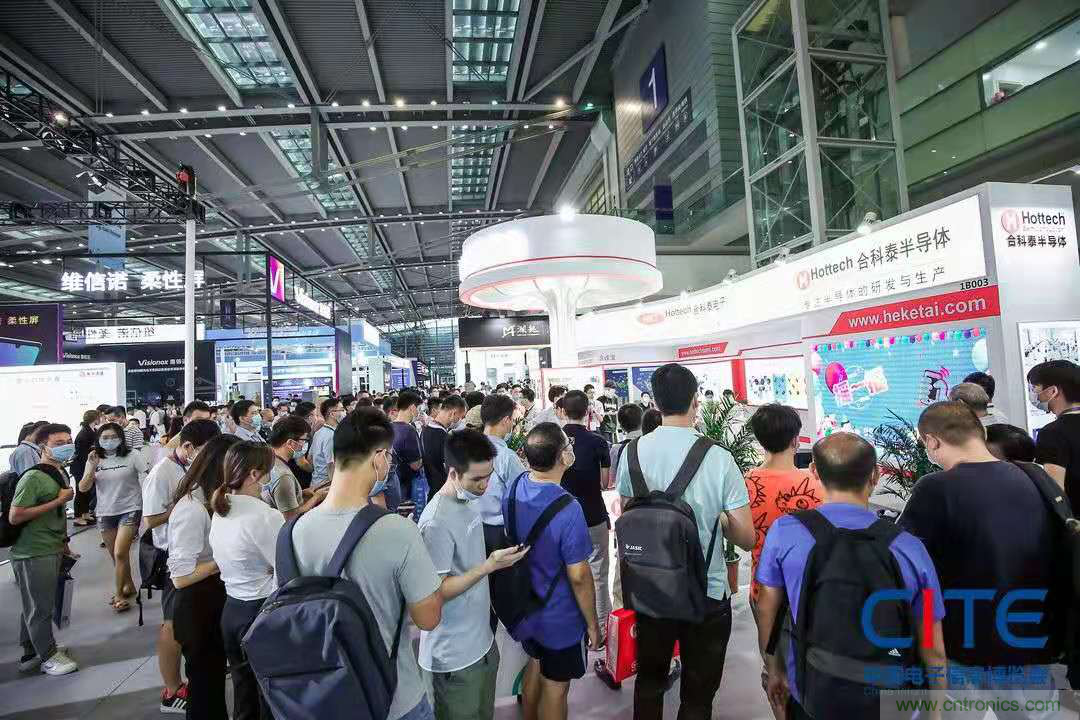 第九屆中國(guó)電子信息博覽會(huì)報(bào)名通道全面開啟，精美禮品、專屬服務(wù)、尊貴VIP&hellip;&hellip;快來報(bào)名啦