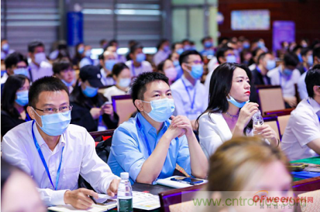 約起來！2021全球數字經濟產業大會正式啟動