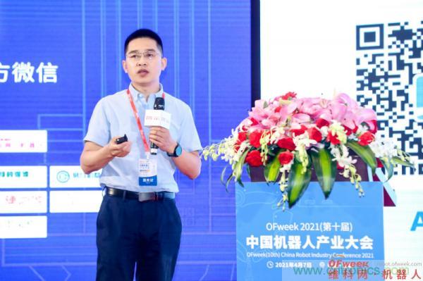 OFweek 2021(第十屆)中國機器人產業大會暨機器人行業年度頒獎典禮圓滿閉幕 OFweek 2021(第十屆)中國機器人產業大會暨機器人行業年度頒獎典禮圓滿閉幕
