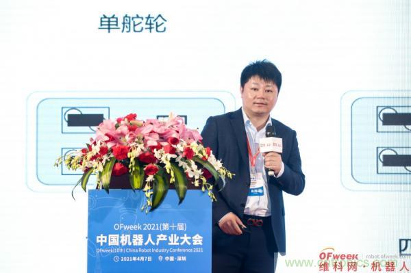 OFweek 2021(第十屆)中國機器人產業大會暨機器人行業年度頒獎典禮圓滿閉幕 OFweek 2021(第十屆)中國機器人產業大會暨機器人行業年度頒獎典禮圓滿閉幕