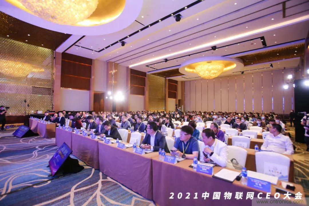 時代拐點，探索IoT增長引擎，2021中國物聯網CEO大會在上海盛大召開