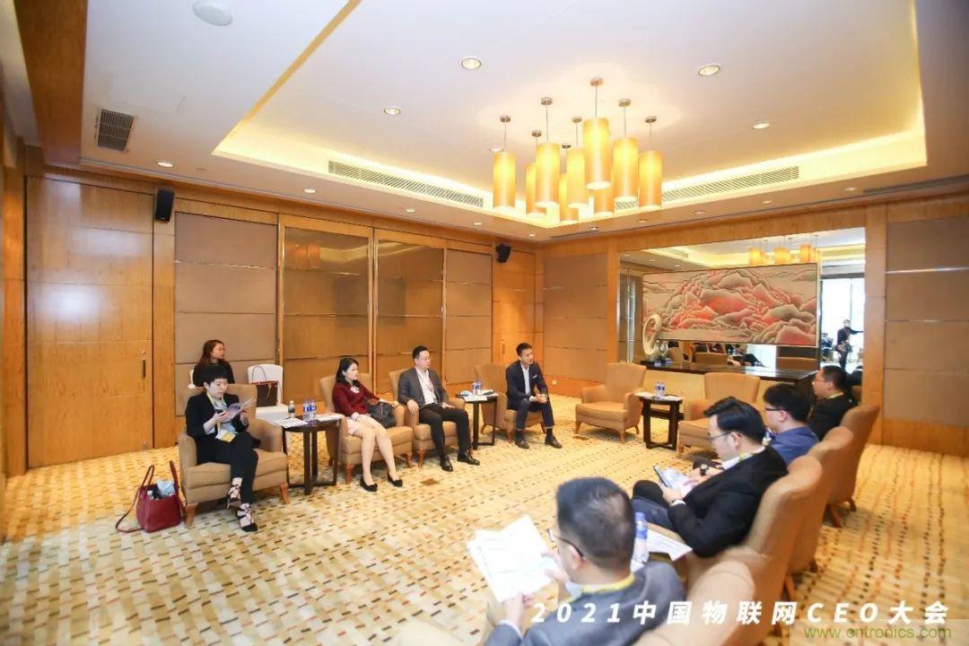 時代拐點，探索IoT增長引擎，2021中國物聯網CEO大會在上海盛大召開