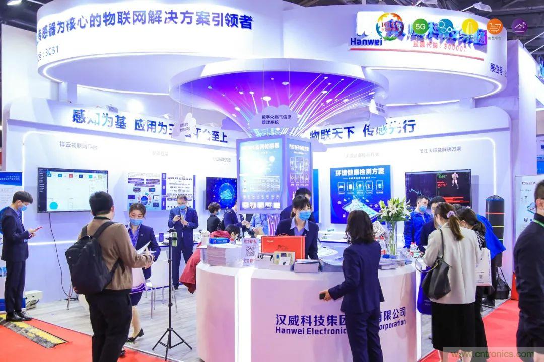 “芯聯萬物,智賦全球”——IOTE 2021第十五屆國際物聯網展在滬舉辦 “芯聯萬物,智賦全球”——IOTE 2021第十五屆國際物聯網展在滬舉辦