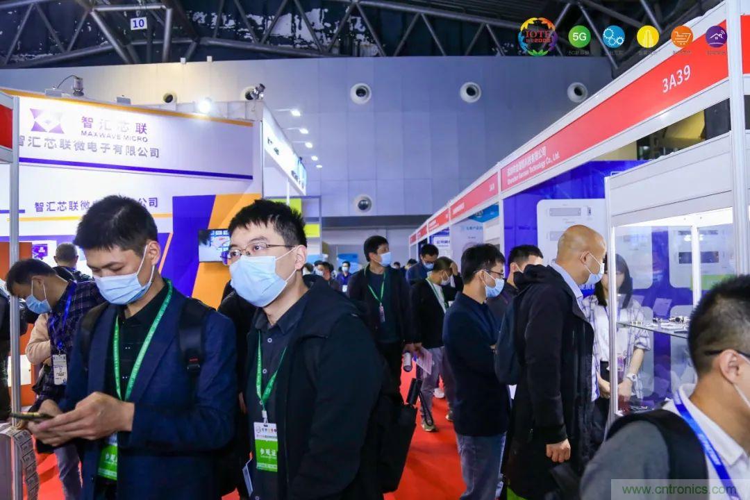 “芯聯萬物,智賦全球”——IOTE 2021第十五屆國際物聯網展在滬舉辦 “芯聯萬物,智賦全球”——IOTE 2021第十五屆國際物聯網展在滬舉辦