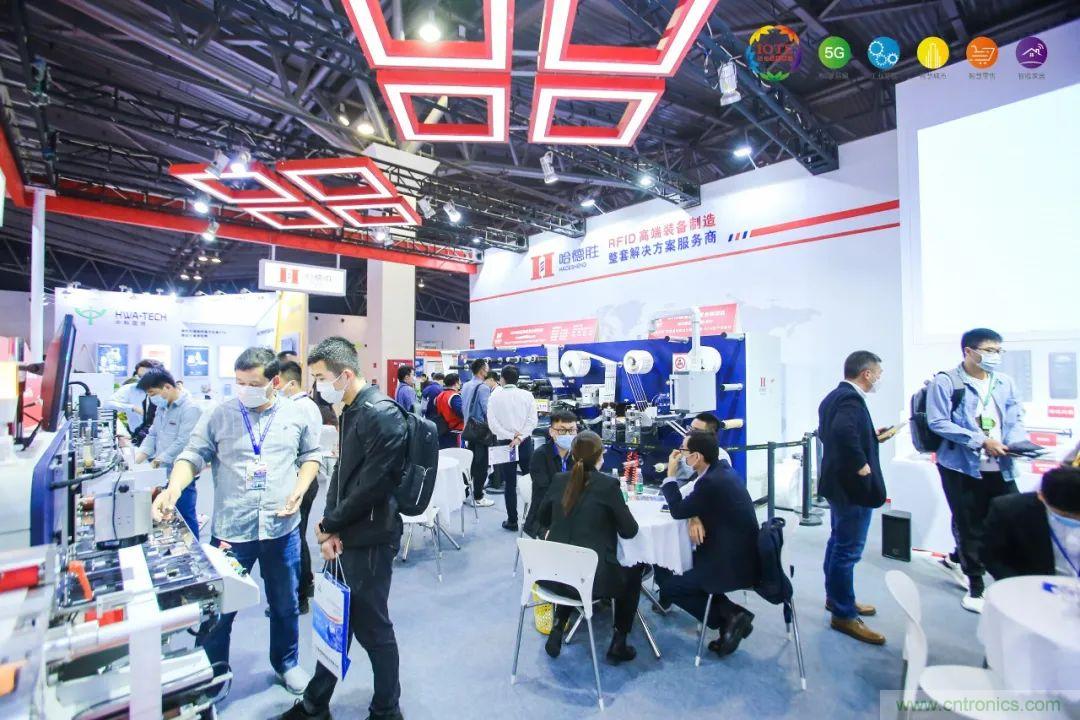 “芯聯萬物,智賦全球”——IOTE 2021第十五屆國際物聯網展在滬舉辦 “芯聯萬物,智賦全球”——IOTE 2021第十五屆國際物聯網展在滬舉辦