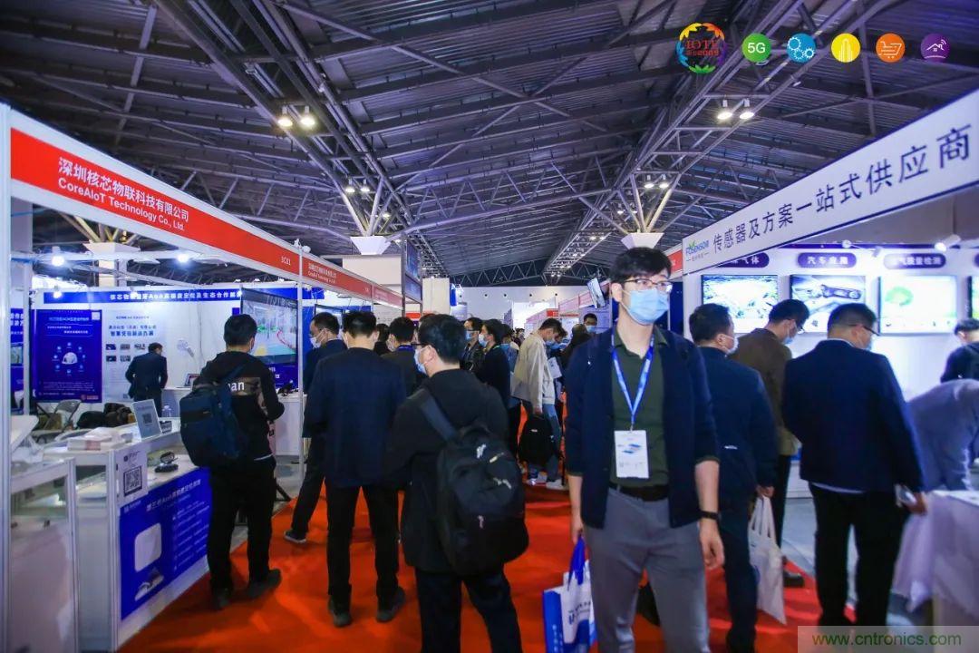 “芯聯萬物,智賦全球”——IOTE 2021第十五屆國際物聯網展在滬舉辦 “芯聯萬物,智賦全球”——IOTE 2021第十五屆國際物聯網展在滬舉辦