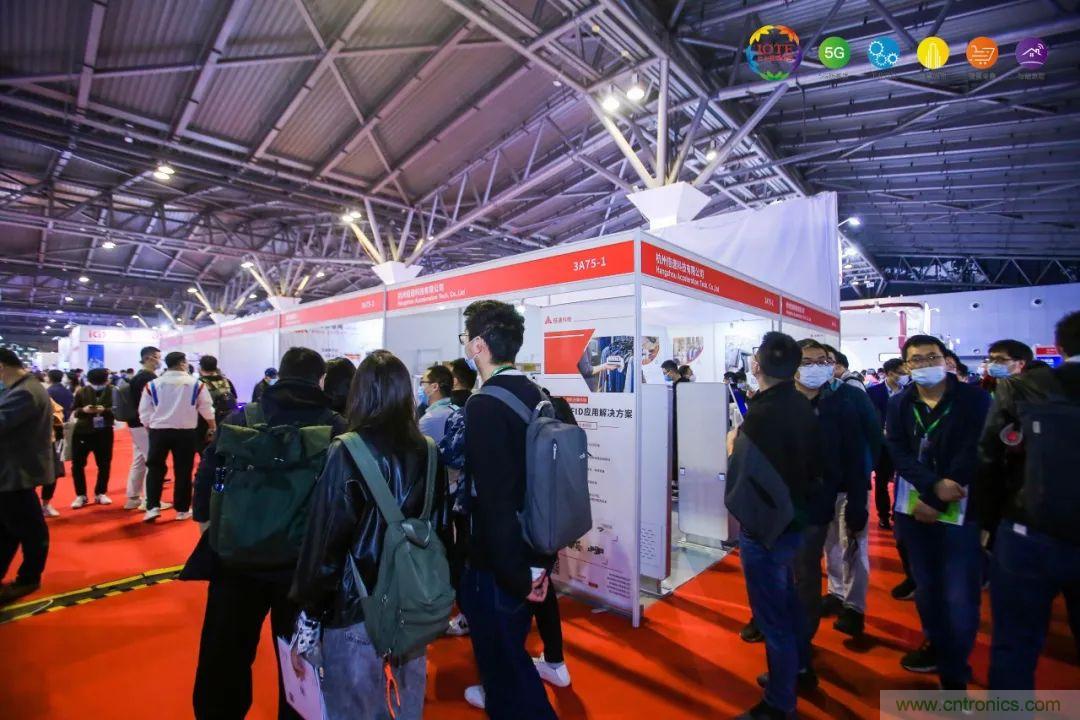 “芯聯萬物,智賦全球”——IOTE 2021第十五屆國際物聯網展在滬舉辦 “芯聯萬物,智賦全球”——IOTE 2021第十五屆國際物聯網展在滬舉辦