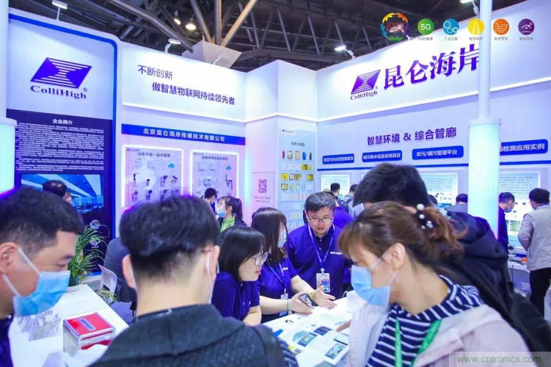 “芯聯萬物,智賦全球”——IOTE 2021第十五屆國際物聯網展在滬舉辦 “芯聯萬物,智賦全球”——IOTE 2021第十五屆國際物聯網展在滬舉辦