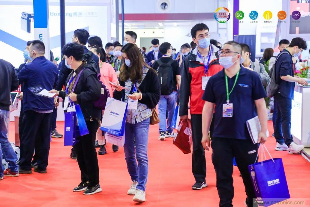 “芯聯萬物,智賦全球”——IOTE 2021第十五屆國際物聯網展在滬舉辦 “芯聯萬物,智賦全球”——IOTE 2021第十五屆國際物聯網展在滬舉辦