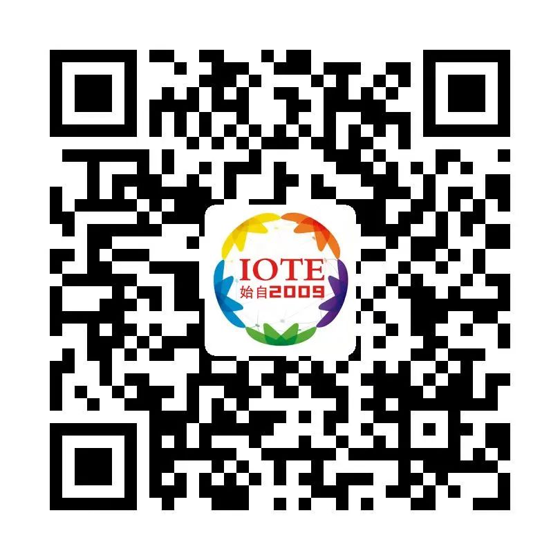 “芯聯萬物,智賦全球”——IOTE 2021第十五屆國際物聯網展在滬舉辦 “芯聯萬物,智賦全球”——IOTE 2021第十五屆國際物聯網展在滬舉辦