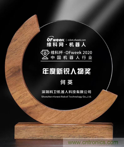 歷經疫情大考，深圳科衛如何成為國內服務機器人產業&ldquo;后起之秀&rdquo;？