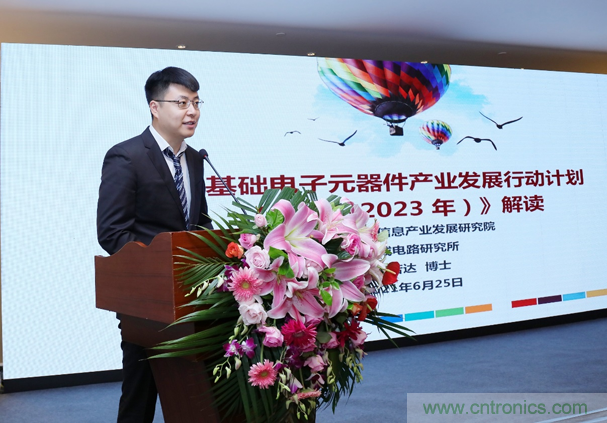 “元件強基”與“電機提效”兩大產業政策為萬物互聯與智能制造鋪就創新發展道路 “元件強基”與“電機提效”兩大產業政策為萬物互聯與智能制造鋪就創新發展道路