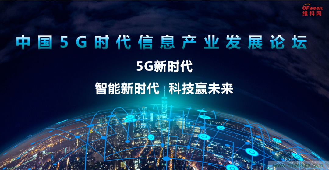 2021數字經濟大會推5G通信展區，&ldquo;5G+工業互聯網&rdquo;，帶你體驗萬物智聯