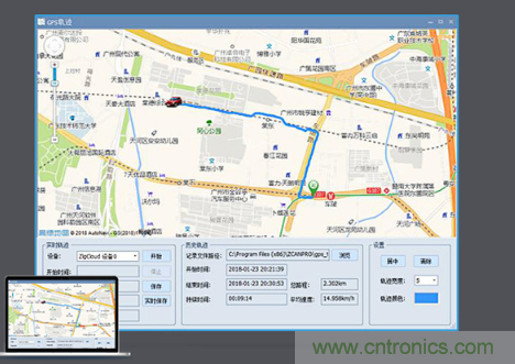如何快速實現疫苗冷鏈運輸的數據監控？