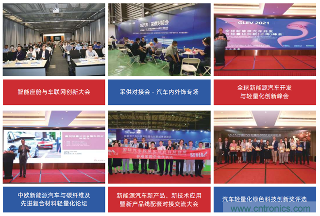 2021第六屆深圳大灣區(qū)國(guó)際新能源汽車(chē)技術(shù)展覽會(huì)將于12月8日開(kāi)幕