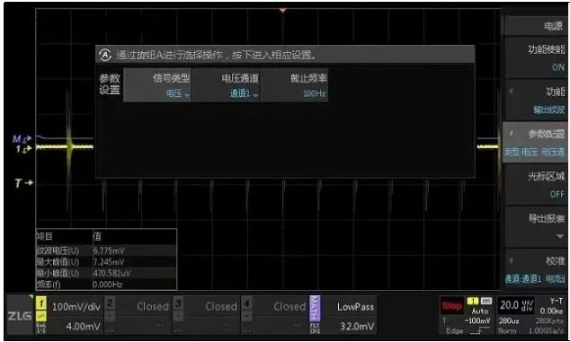 一臺示波器,如何輕松搞定電源信號完整性測試?