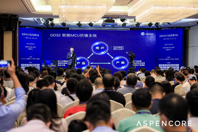 GD32以廣泛布局推進(jìn)價值主張，為MCU生態(tài)加冕！
