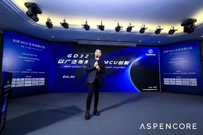 GD32以廣泛布局推進(jìn)價值主張，為MCU生態(tài)加冕！