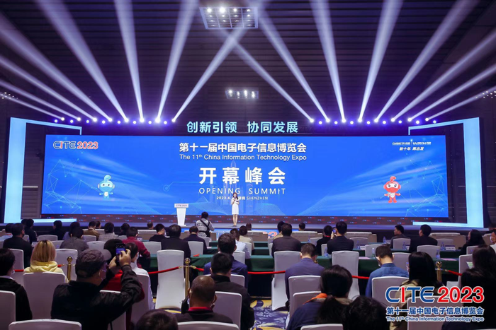 第十一屆中國電子信息博覽會在深圳盛大開幕，攜手產業鏈譜寫新篇章